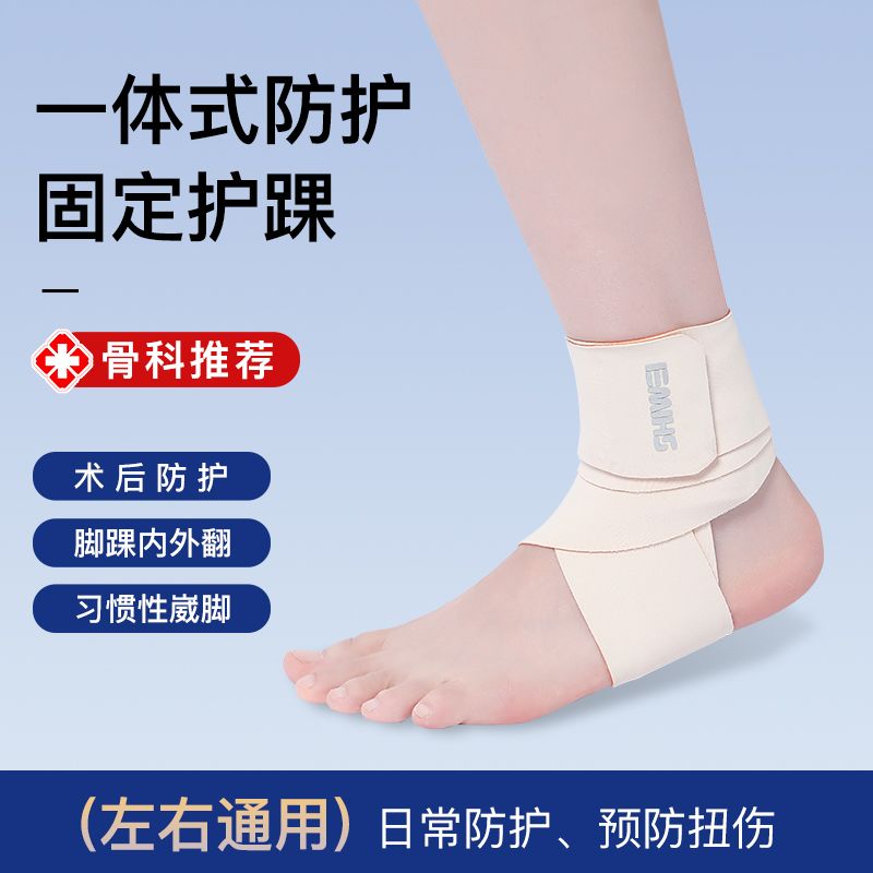 발목 염좌 예방을 위한 발목 지지대, 발목 염좌 회복, - Running Recovery Gear 리뷰 및 가격