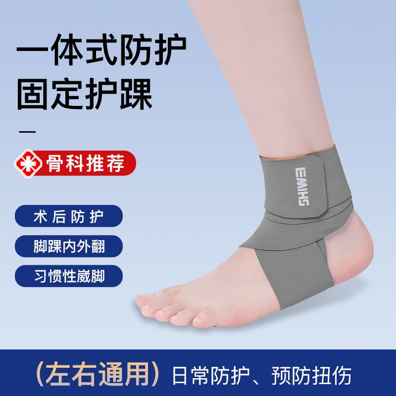 발목 염좌 예방을 위한 발목 지지대, 발목 염좌 회복, - Running Recovery Gear 리뷰 및 가격