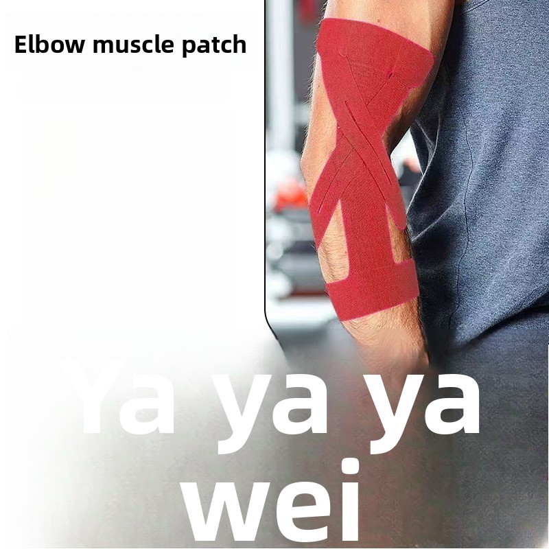30개입 프리컷 키네시오 테이프 팔꿈치 무릎 보호 패치 - Running Recovery Gear 리뷰 및 가격